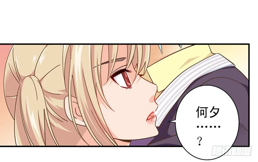 026-玥玥？月亮？ 第9页