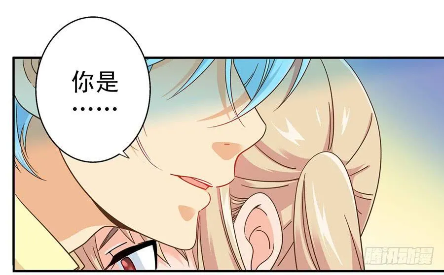 026-玥玥？月亮？ 第10页