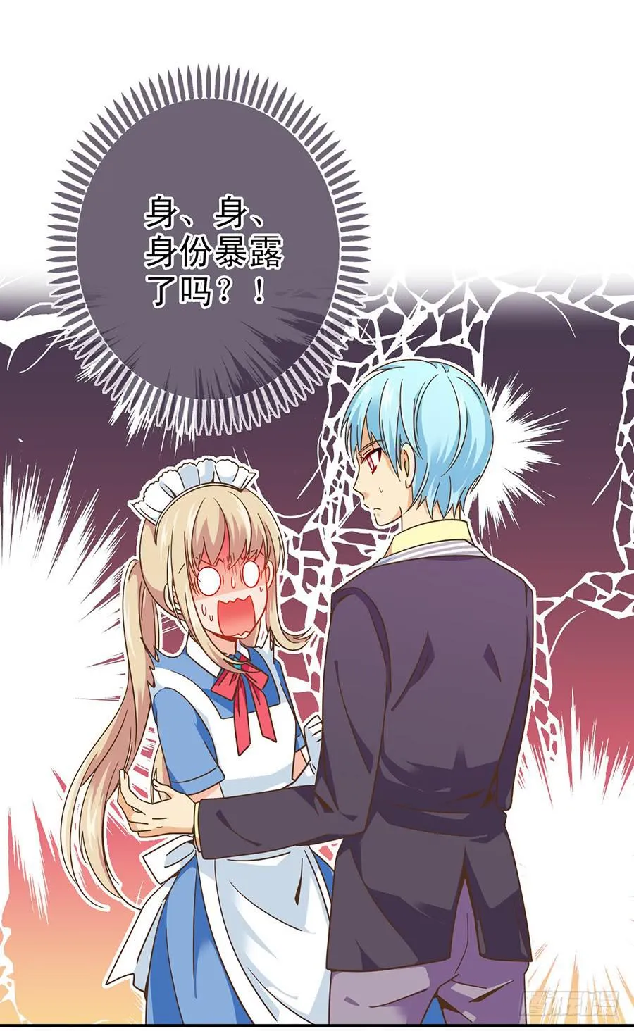 026-玥玥？月亮？ 第13页