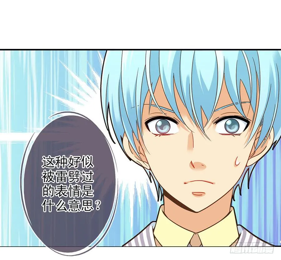026-玥玥？月亮？ 第14页