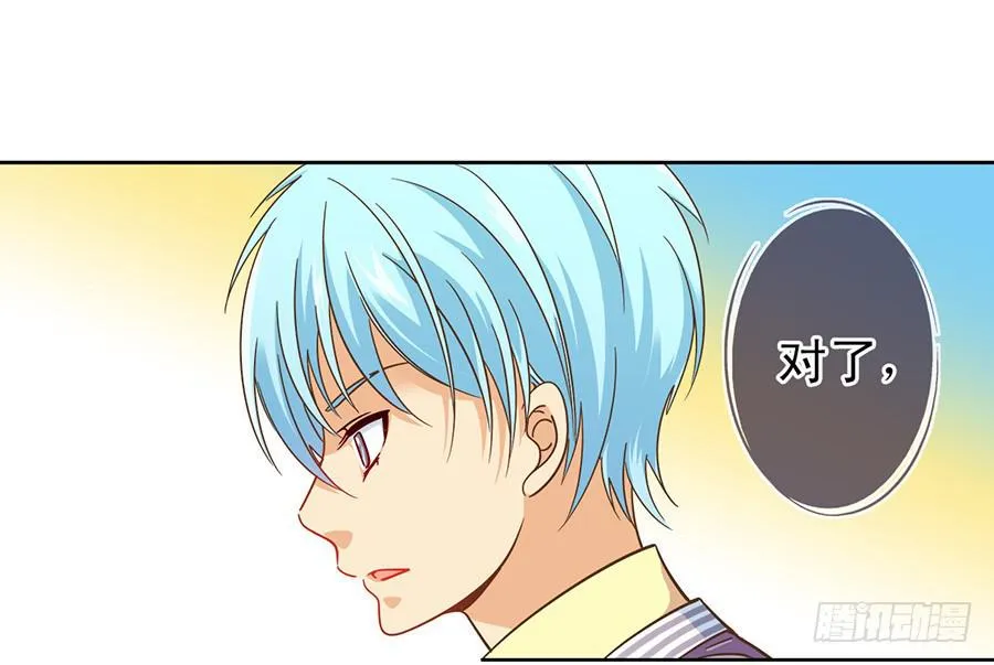 026-玥玥？月亮？ 第15页