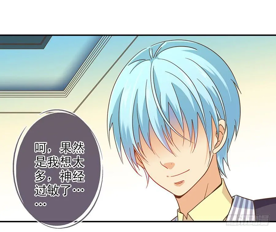 026-玥玥？月亮？ 第17页