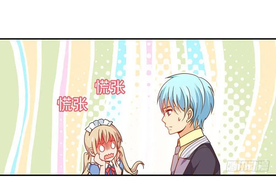 026-玥玥？月亮？ 第18页