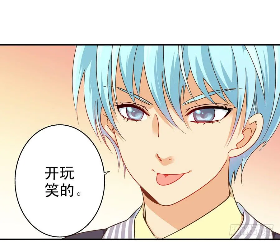 026-玥玥？月亮？ 第19页