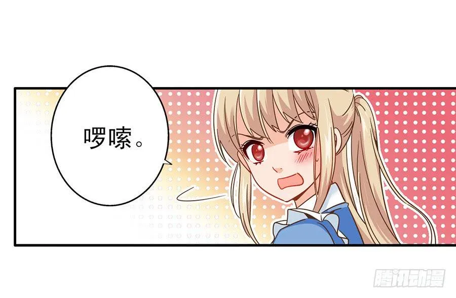 026-玥玥？月亮？ 第21页