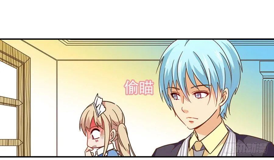 026-玥玥？月亮？ 第26页