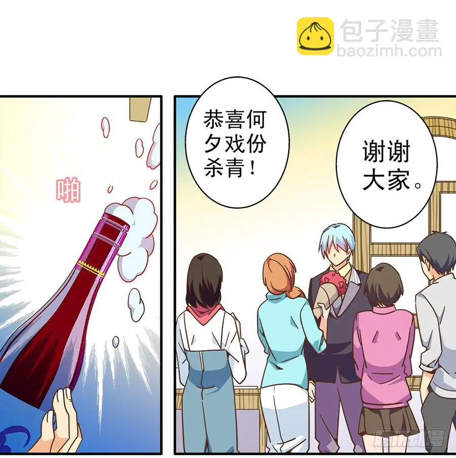 026-玥玥？月亮？ 第29页
