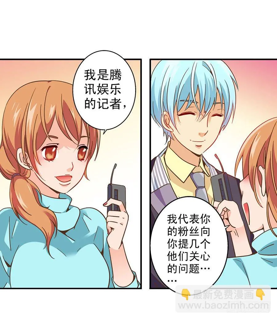 026-玥玥？月亮？ 第30页