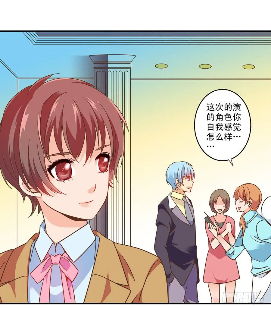 026-玥玥？月亮？ 第31页