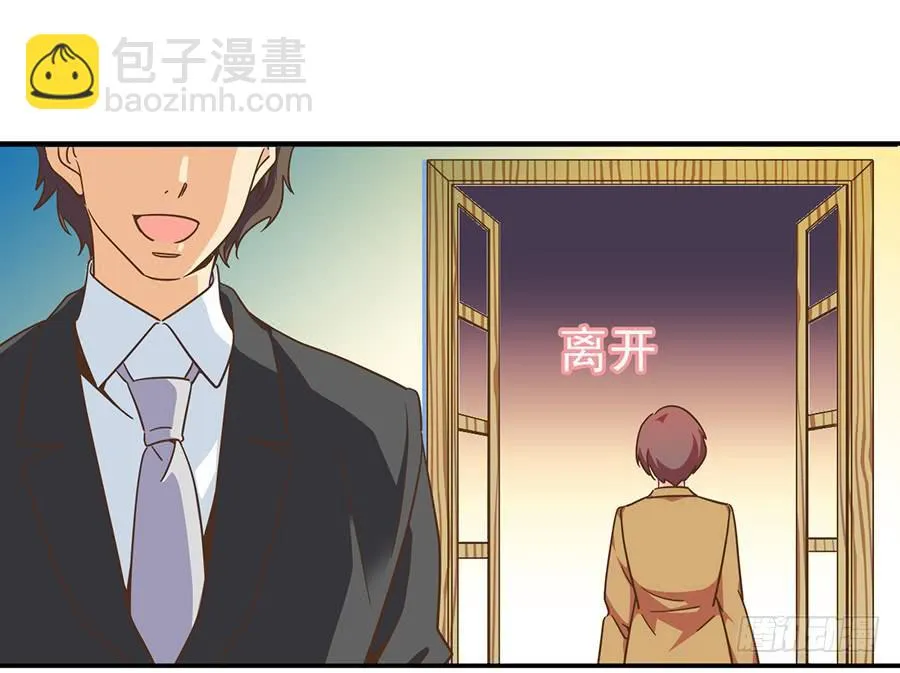 026-玥玥？月亮？ 第32页