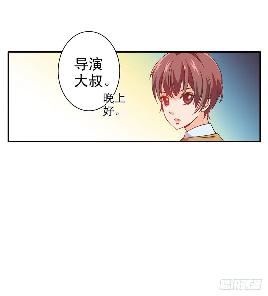 026-玥玥？月亮？ 第35页