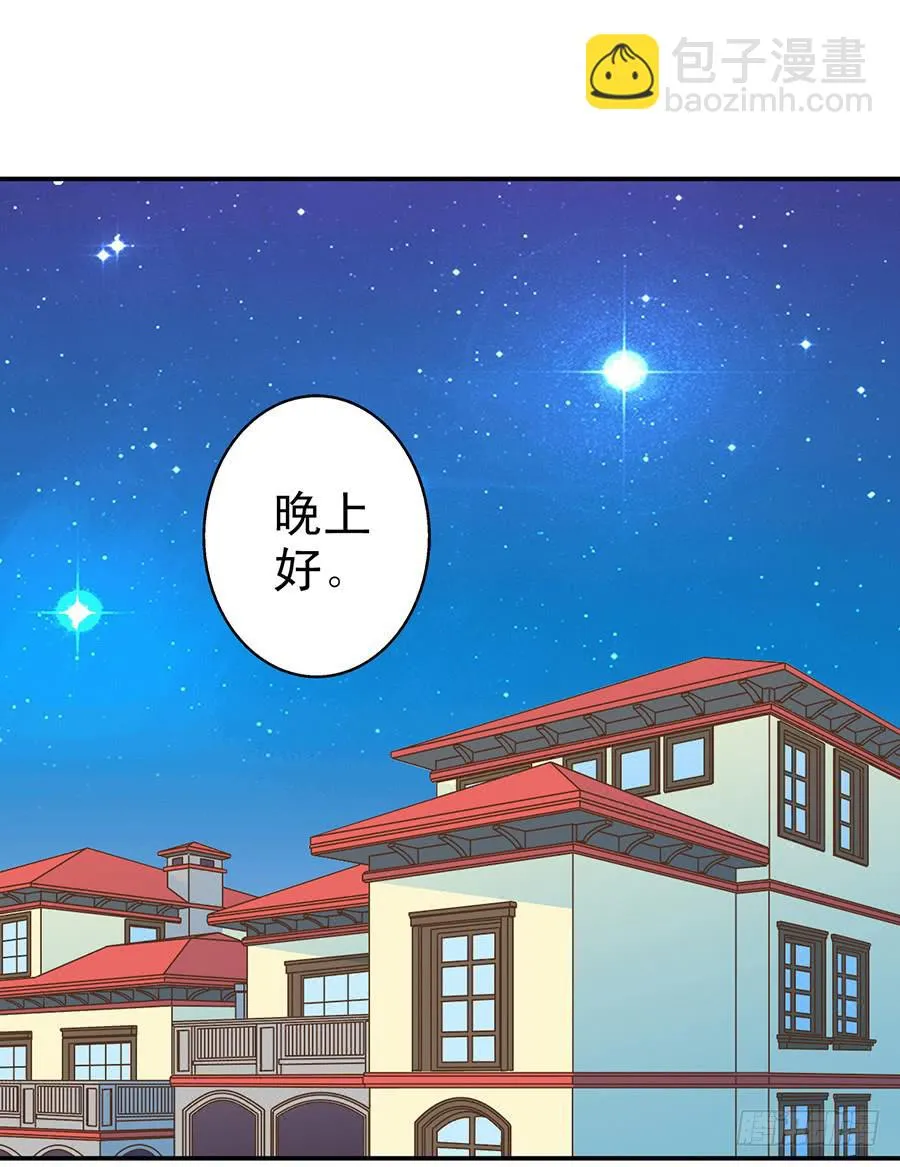 027-你是有才能的 第3页