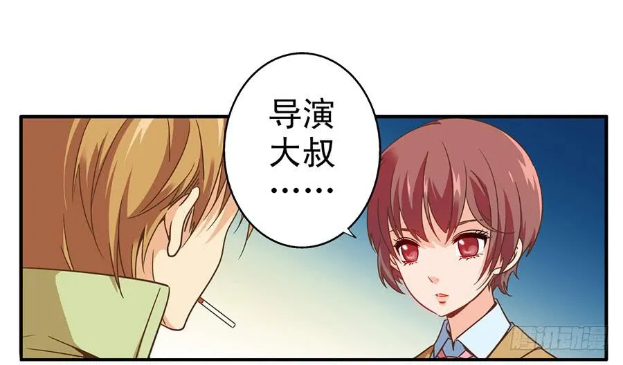 027-你是有才能的 第4页