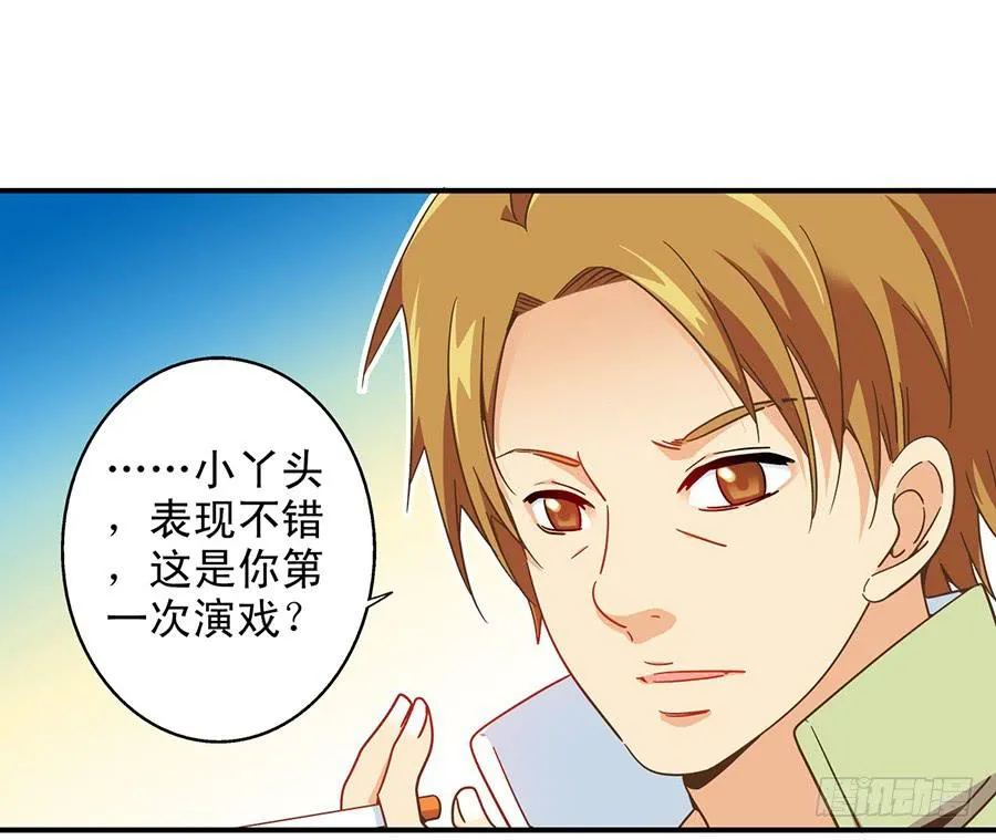 027-你是有才能的 第7页