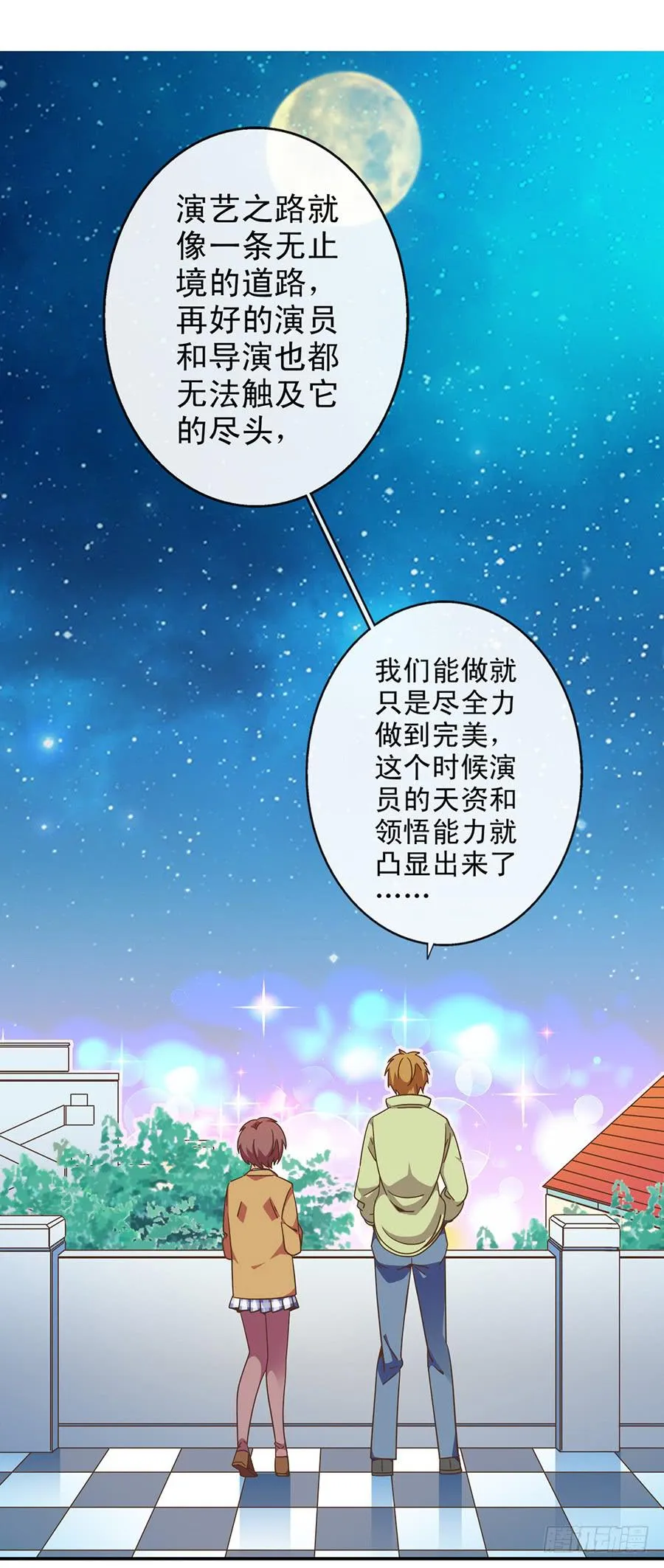 027-你是有才能的 第11页