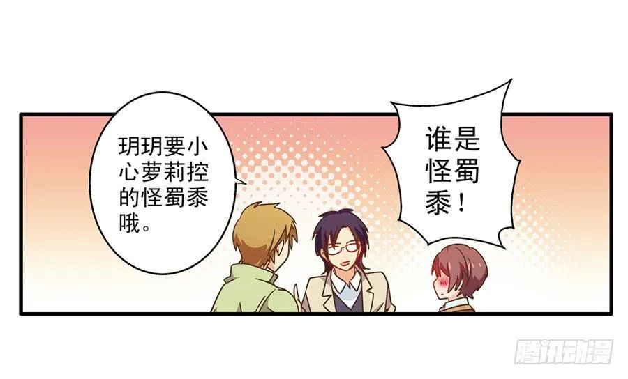 027-你是有才能的 第14页