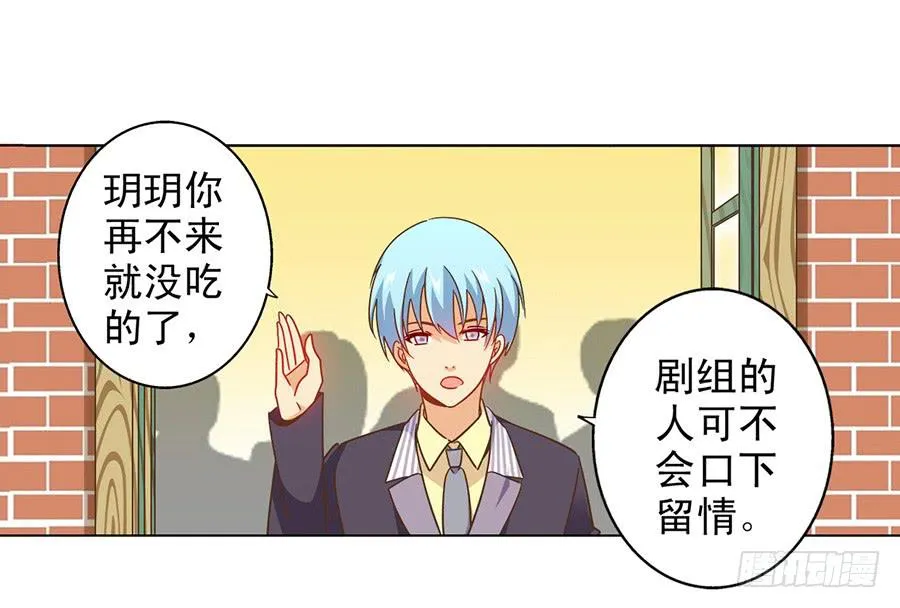 027-你是有才能的 第17页