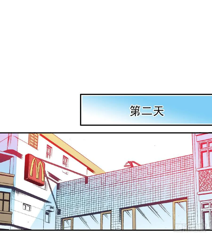 027-你是有才能的 第22页