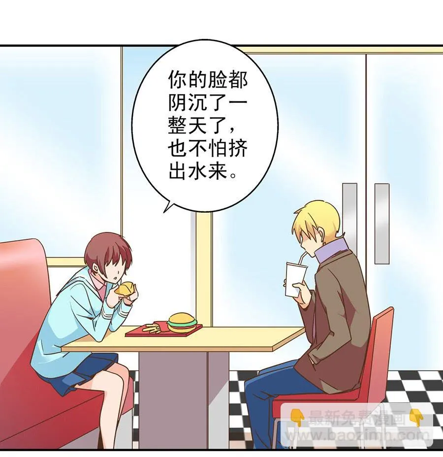 027-你是有才能的 第25页