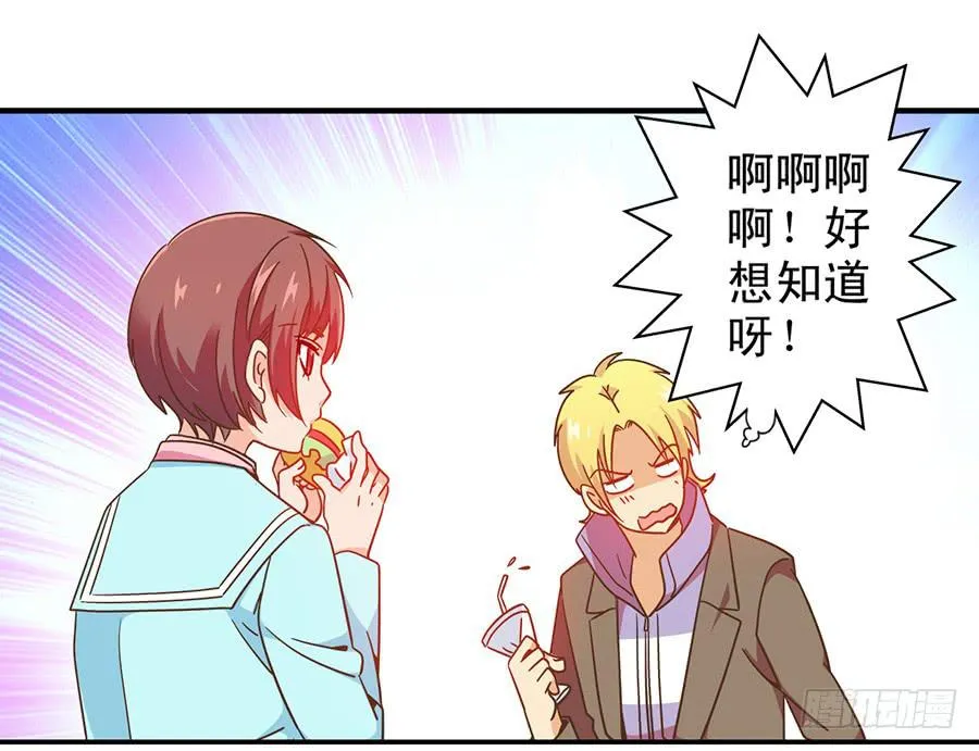 027-你是有才能的 第27页