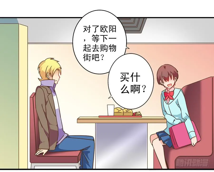 027-你是有才能的 第31页