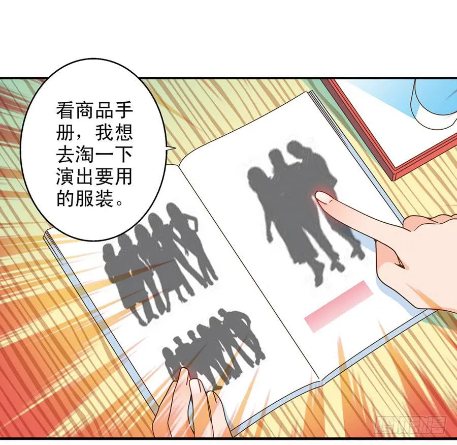 027-你是有才能的 第32页