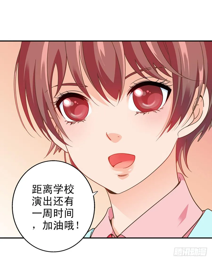 027-你是有才能的 第34页