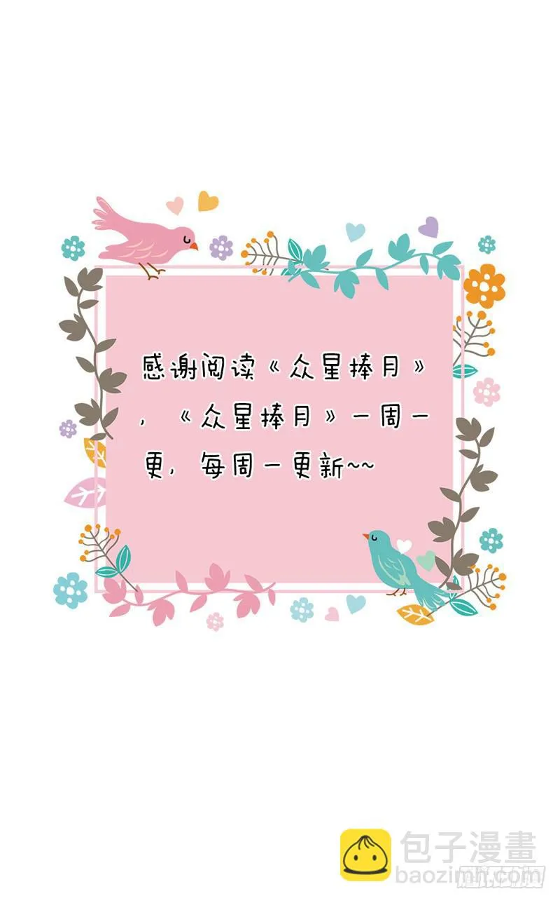 027-你是有才能的 第35页