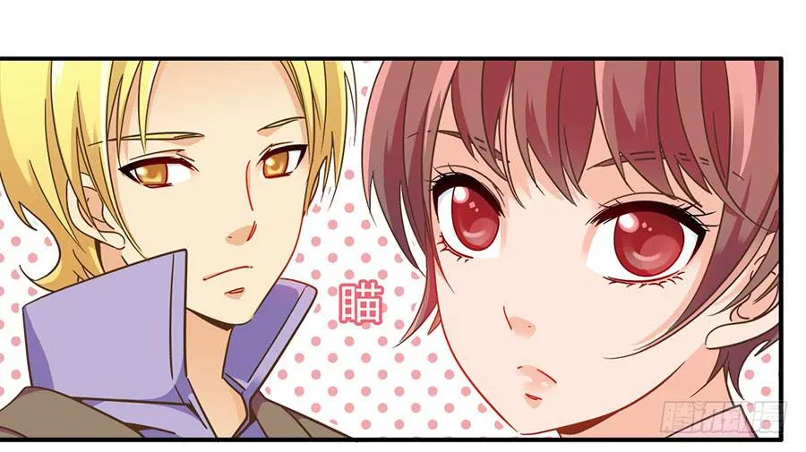 028-偶遇迷之少女 第25页