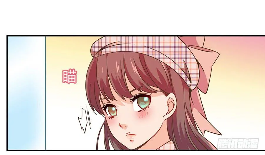 028-偶遇迷之少女 第26页