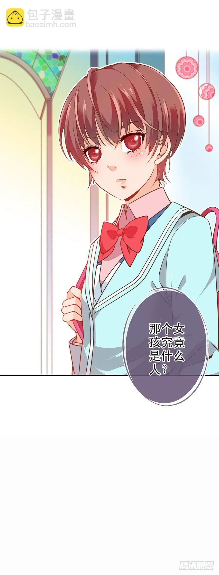028-偶遇迷之少女 第38页