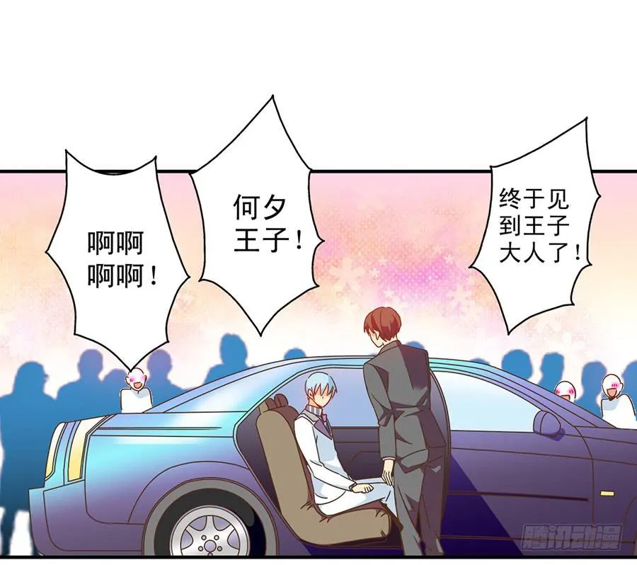 029-圣诞节之夜 第3页