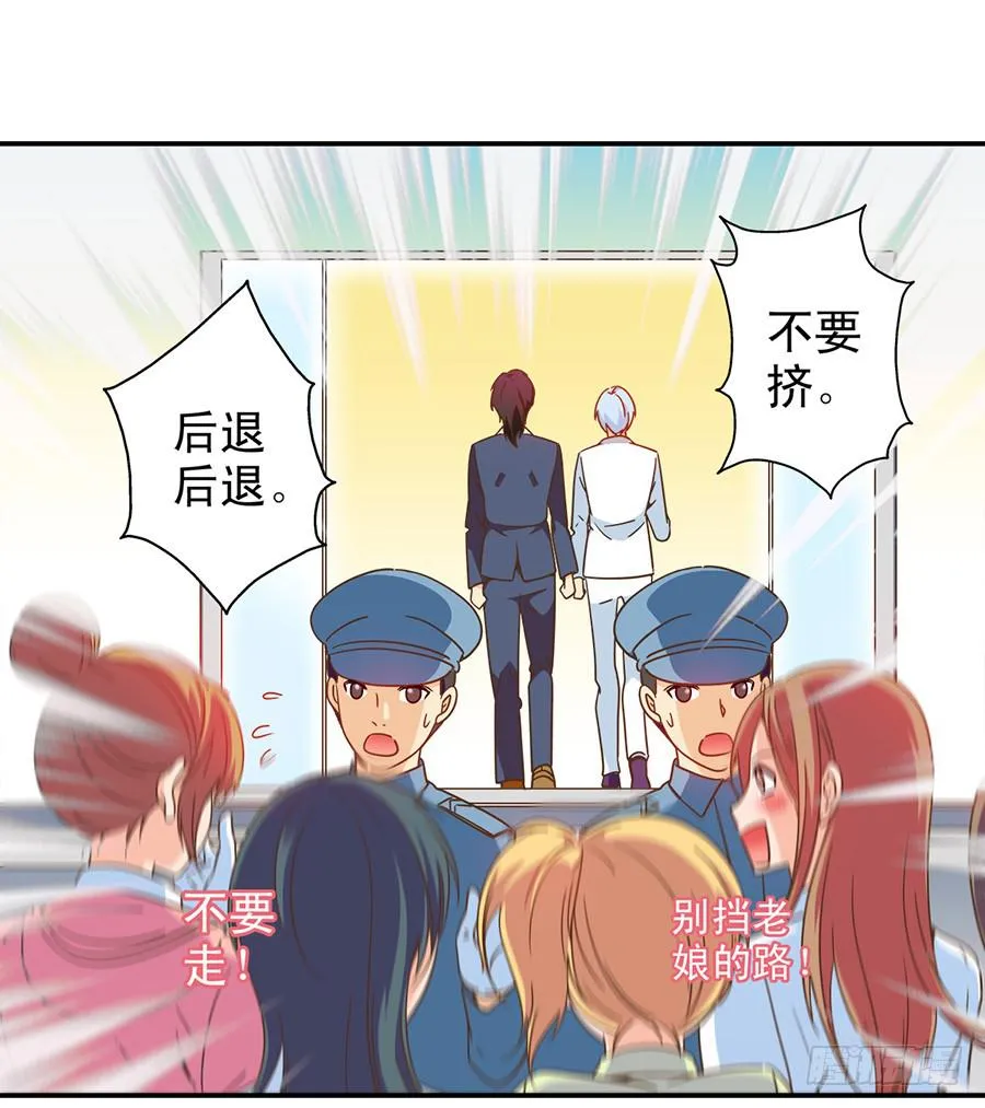 029-圣诞节之夜 第6页