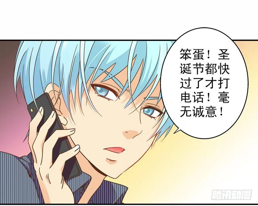 029-圣诞节之夜 第16页