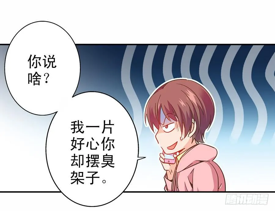 029-圣诞节之夜 第17页