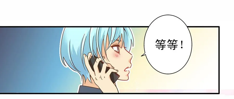 029-圣诞节之夜 第21页