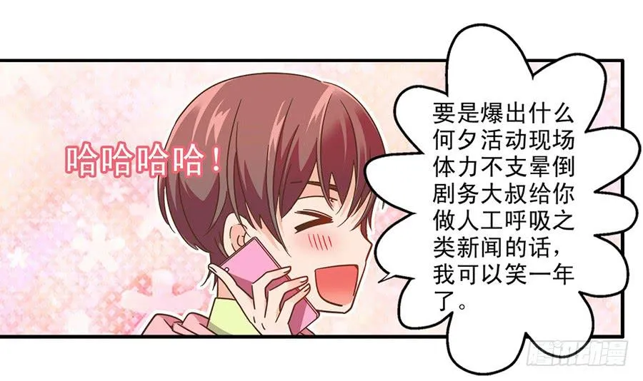 029-圣诞节之夜 第24页
