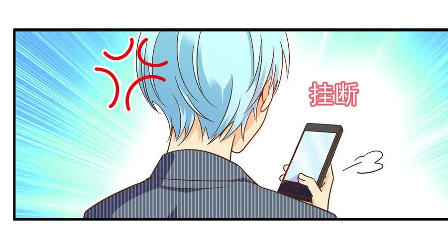 029-圣诞节之夜 第25页