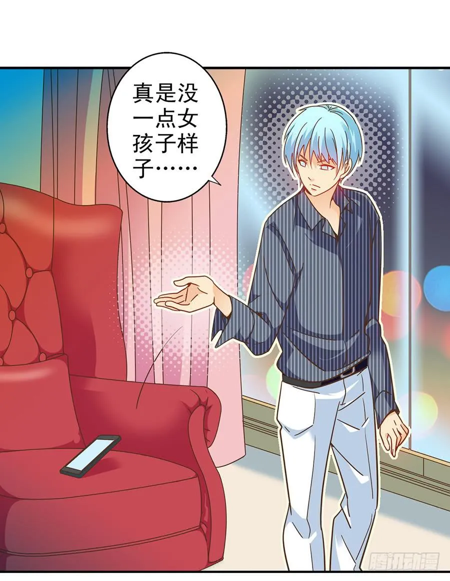 029-圣诞节之夜 第27页
