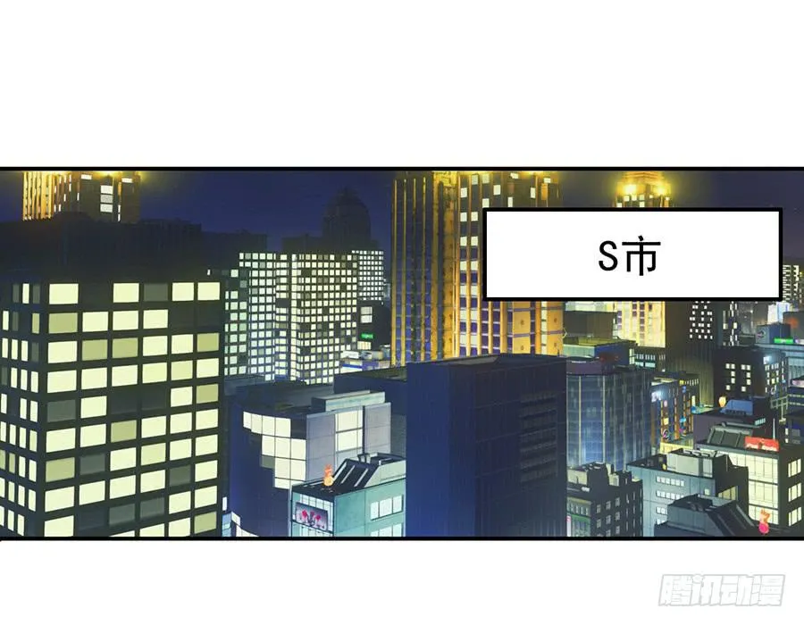 030-玥玥的礼物 第11页