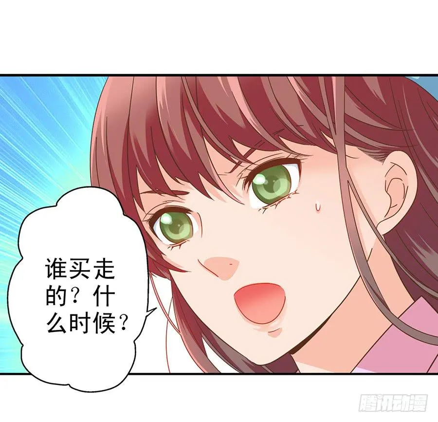 031-最后的彩排 第4页