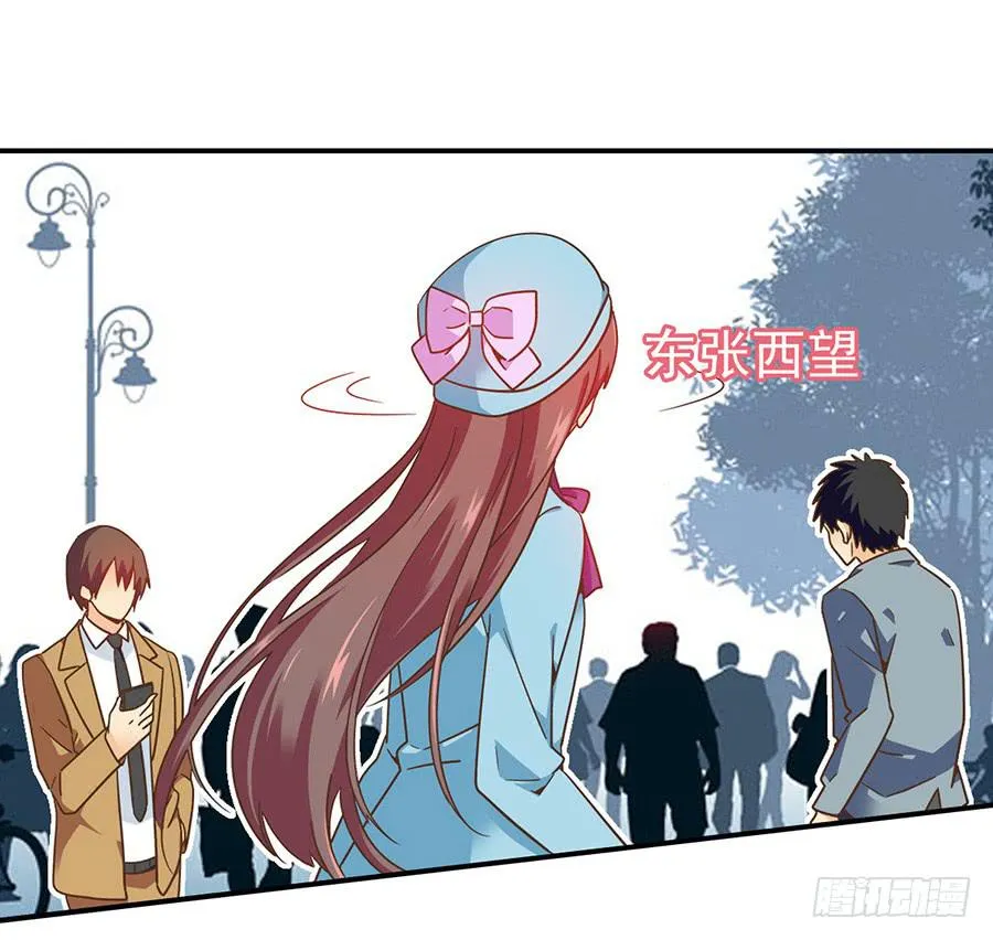 031-最后的彩排 第7页