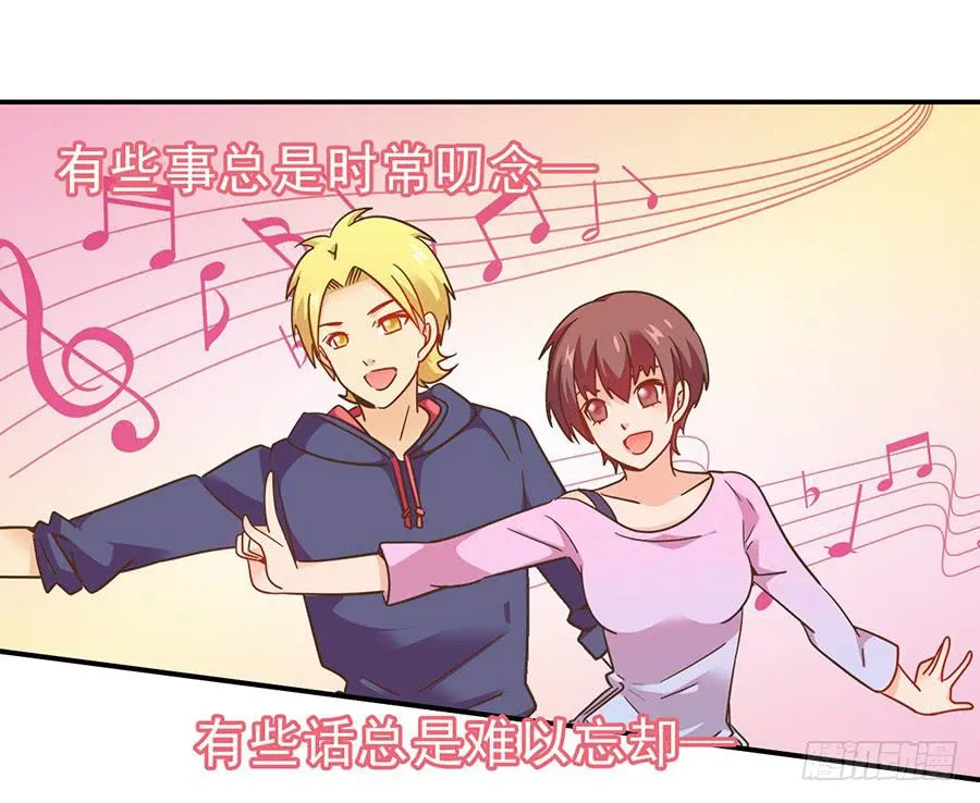 031-最后的彩排 第17页