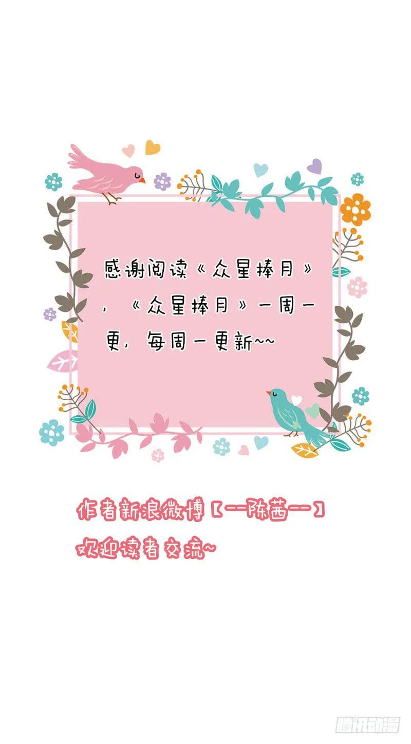 031-最后的彩排 第38页
