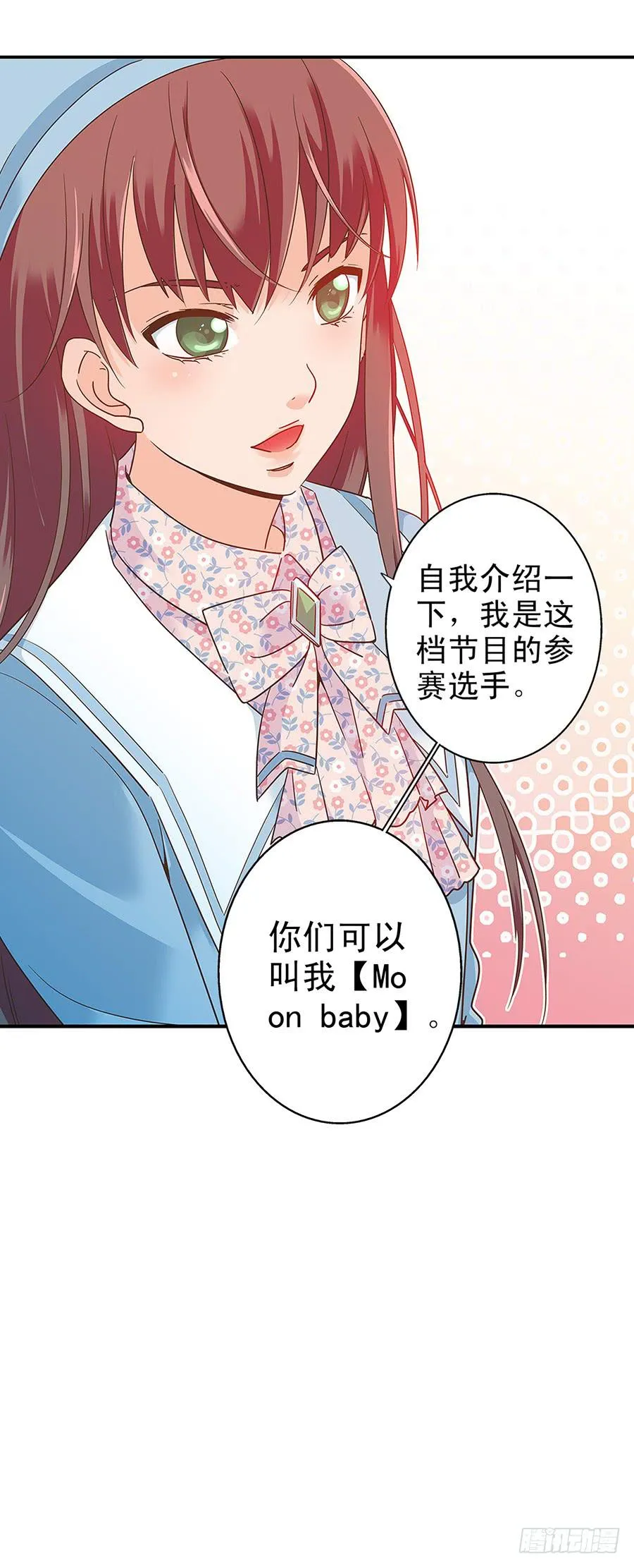 035-Moon baby 第17页