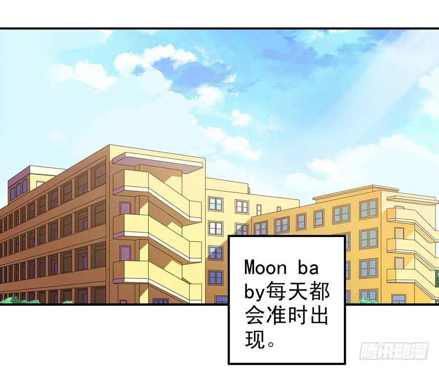 036-危机感 第16页