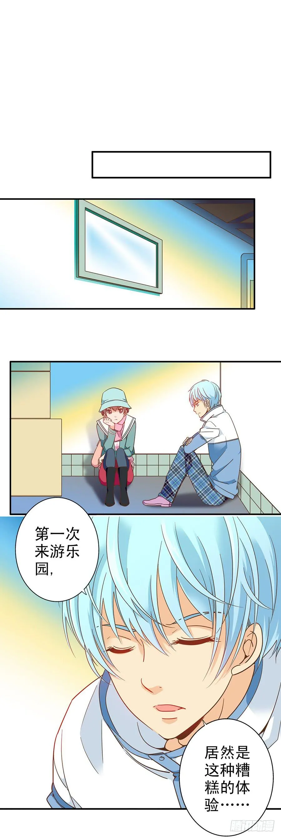 039-摩天轮 第2页
