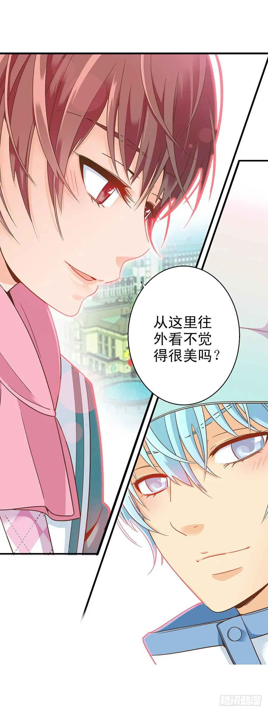 039-摩天轮 第9页