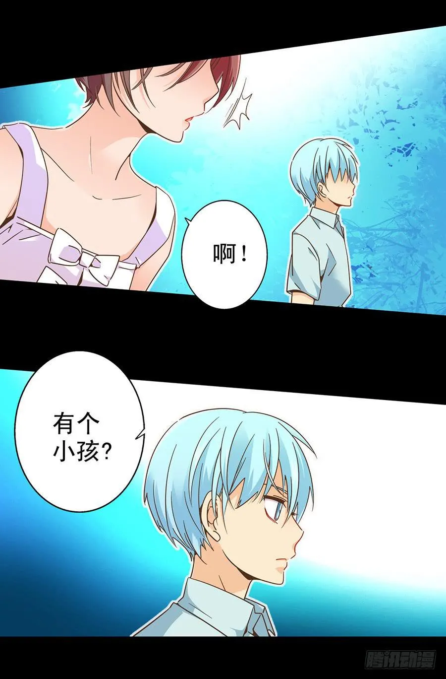 042-噩梦 第3页