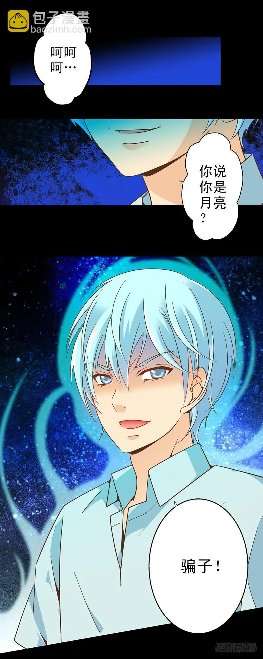 042-噩梦 第8页
